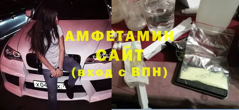 Amphetamine 97%  Фролово 