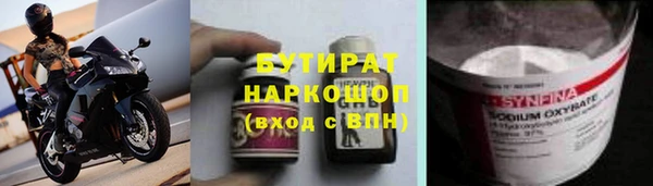 прущий лед Дмитров