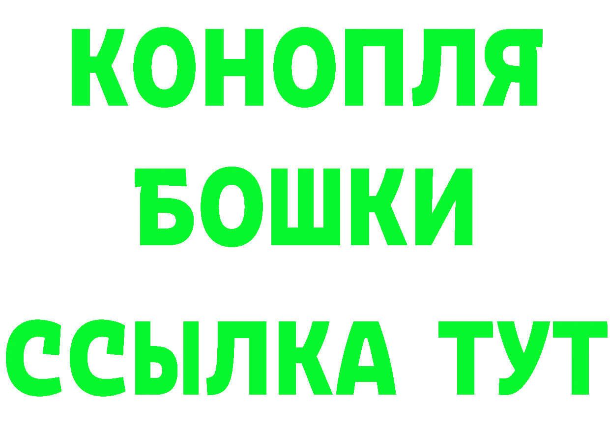 Героин гречка как зайти даркнет blacksprut Фролово