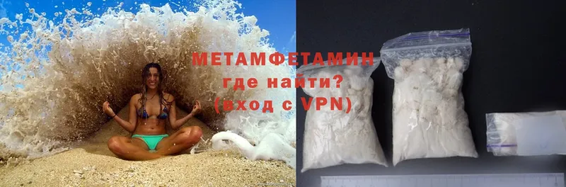 darknet состав  Фролово  Первитин Methamphetamine 